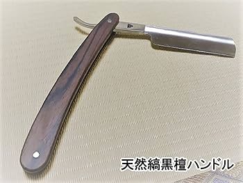 Amazon.co.jp: 青森名工二唐鍛造所 懐かしの青紙鋼レザー