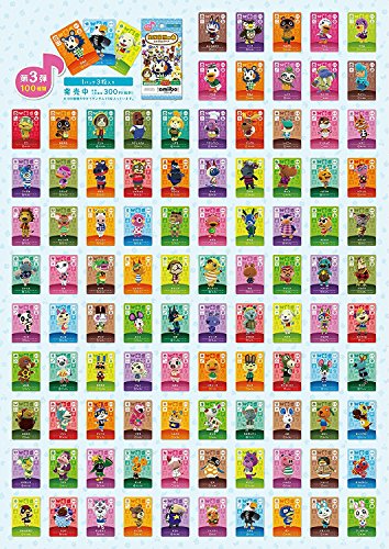 どうぶつの森 amiibo カード 第3弾 全100種類 フルコンプ セット
