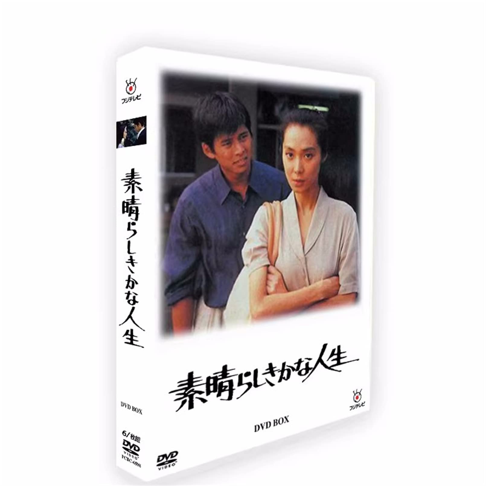 Amazon.co.jp: ハイビジョンドラマ「素晴らしきかな人生」 浅野