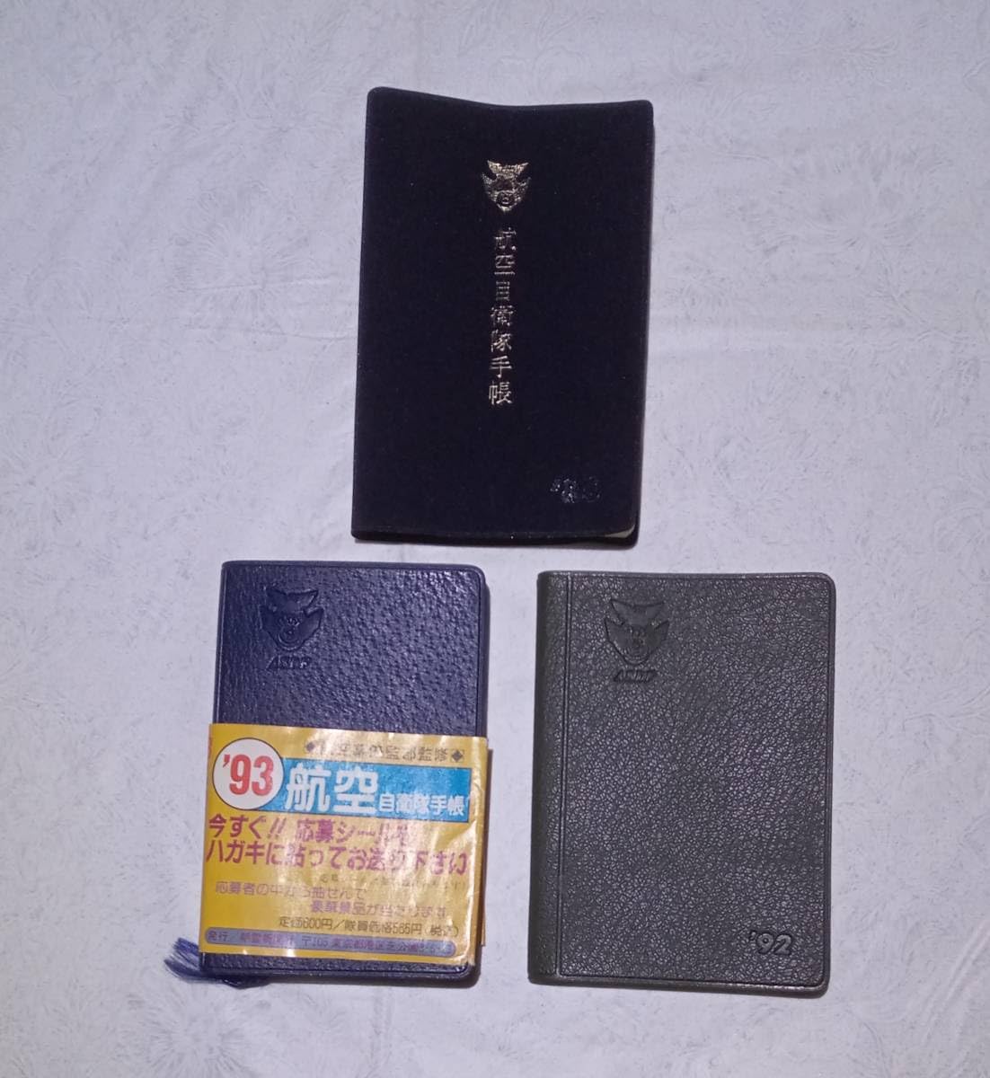 軍隊生手帳？ 軍隊手帳 | 北九州平和資料室 TICO PLACE