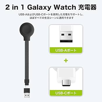 Amazon.co.jp: For Samsung Galaxy Watch 充電器 ワイヤレス充電