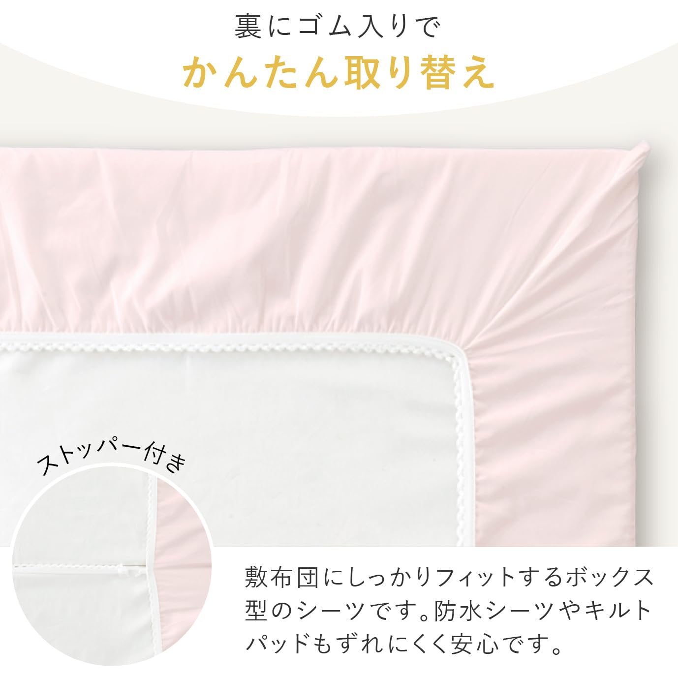 Amazon.co.jp: 赤ちゃんの城: キルトパッド・防水シーツ
