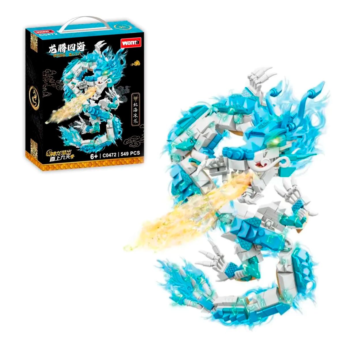 WOMABuilding Block Dragon C0472 Toy Set for 6+ Years, Boys and Girls (549 Pieces)