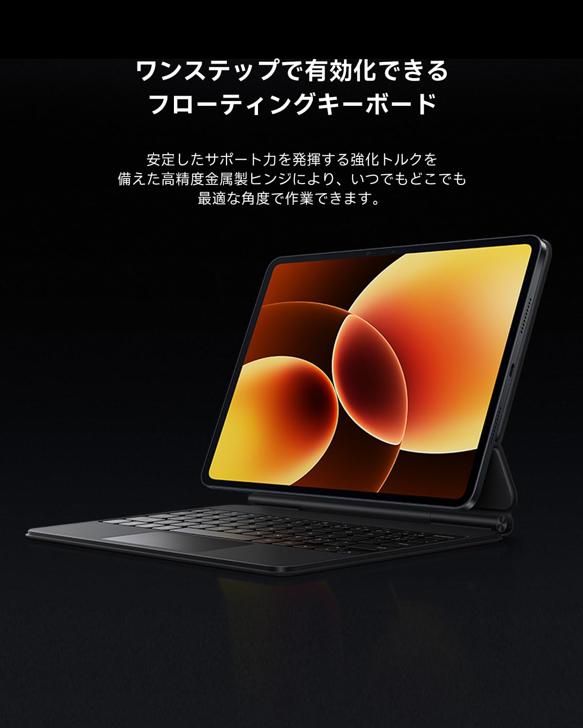 Amazon.co.jp: Xiaomi Pad 8 / 8 Pro フォーカスキーボード 純正