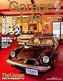 GarageLife (ガレージライフ) 2011年4月号 Vol.47 [雑誌] Garage Life