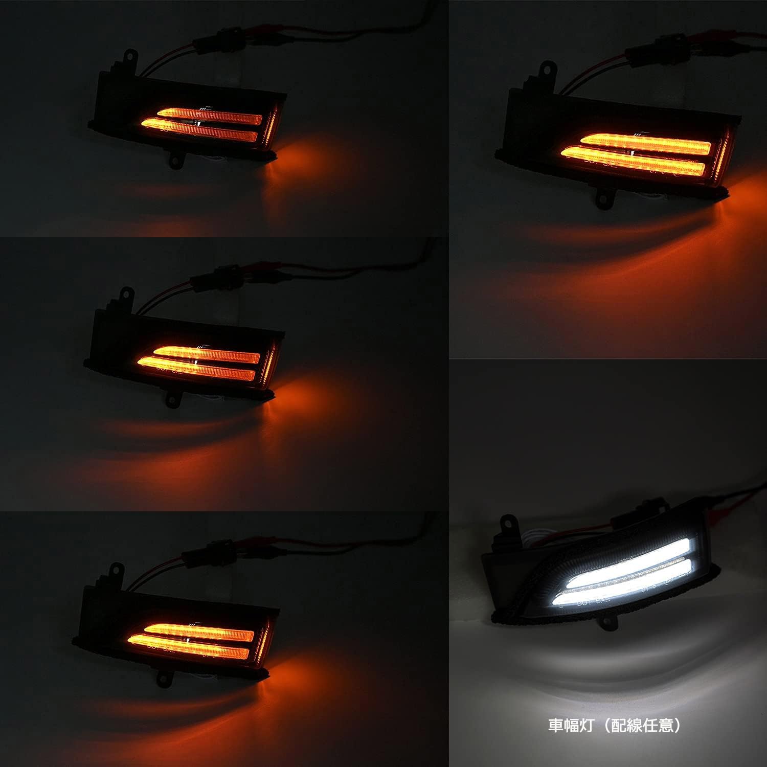 Amazon | hotimp® シーケンシャル ウインカー LED 流れる ドアミラー