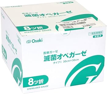 【医療セット】 Osaki ガーゼ 鉗子 湿布缶 医療セット】 Osaki ガーゼ 鉗子 湿布缶