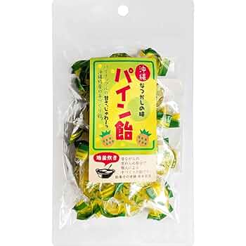 ゆらゆら感抜群！当時物のパイン製菓[パインアメ]の駄菓子瓶◇昭和レトロ◇古道具 ゆらゆら感抜群！当時物のパイン製菓[パインアメ]の駄菓子瓶