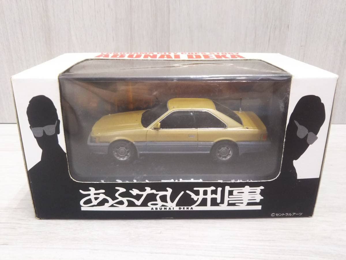 あぶない刑事 1/43 ダイキャストムービーコレクション 港3号 オマケ付 Amazon | アオシマ文化教材社ホビー事業部 1/43 C.C.コレクション