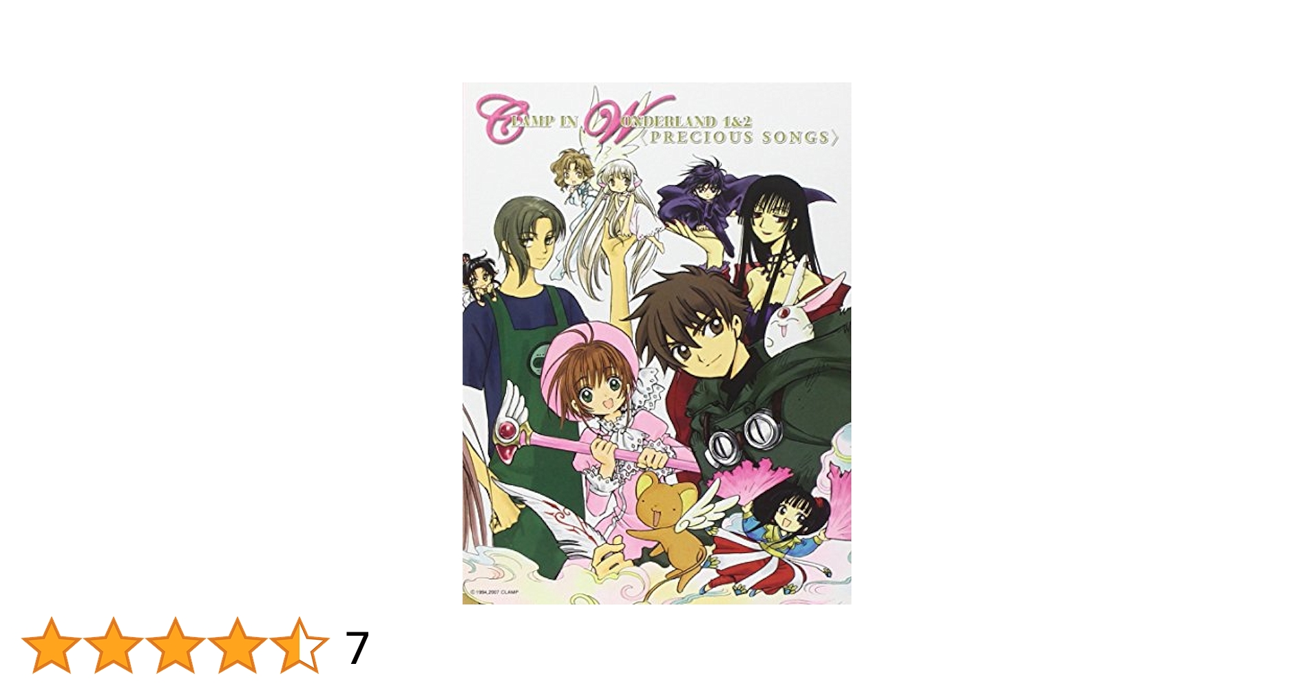 clamp in wonderland 2 クリアファイル 新品 clamp in wonderland 2 クリアファイル - メルカリ