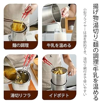 ステンレス 揚げ物鍋 フライバスケット付き 富士ホーロー 【正規品】 角型天ぷら鍋専用 フライヤー