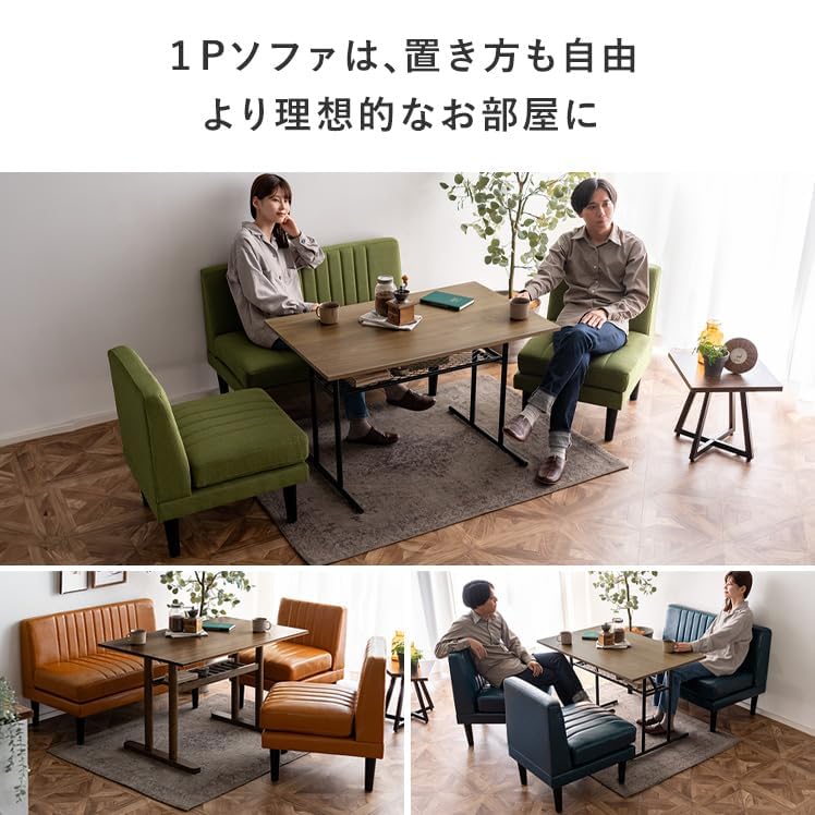 Amazon.co.jp: エア・リゾーム モダン ダイニングソファ 3人用 ソファ3