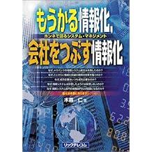 Amazon Co Jp 木暮 仁 作品一覧 著者略歴
