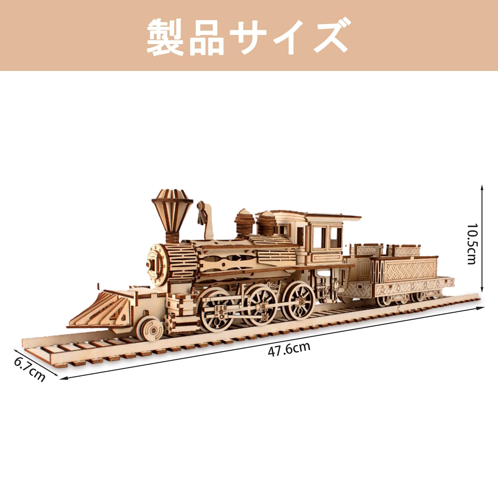 木製 蒸気機関車 C621 模型 　ウッド・トイズ Amazon | 3D立体パズル 木製パズル 木製模型キット 工作キット ウッド