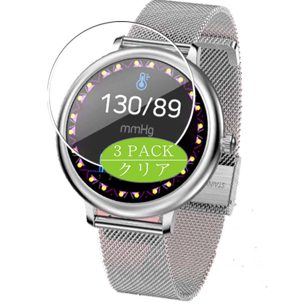 VacFun 3 Pezzi Vetro Temperato Pellicola Protettiva, compatibile con AMATAGE HUG19 1.3 Smartwatch Smart watch, Protezioni Schermo Screen Protector NuovaVersione