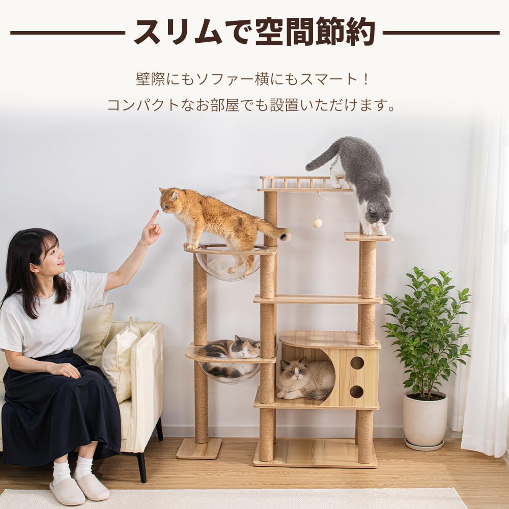Amazon | 【なになにLife】 キャットタワー 木製 据え置き おしゃれ 高