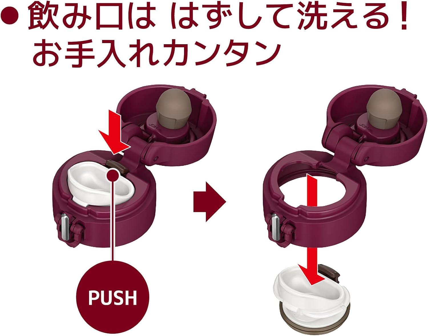 サーモス(THERMOS) JOH-500 Water Bottle, 500ml, winered