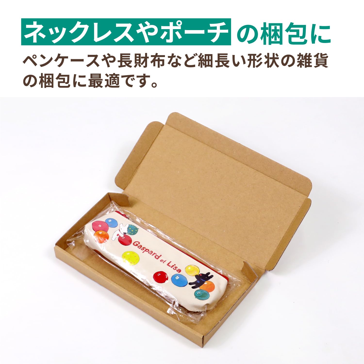Amazon.co.jp: アースダンボール ネコポス 最小 箱 2.5cm厚 A4三