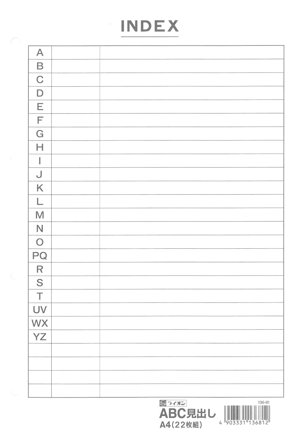 Amazon | ライオン事務器 ファイル用 インデックス 22枚組 ABC