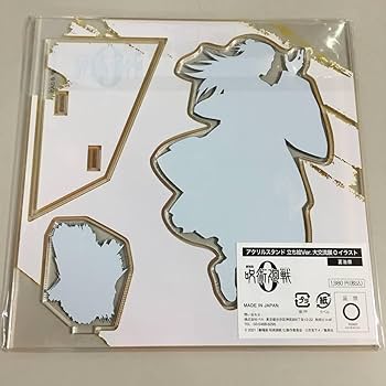 呪術廻戦 大交流展 夏油 缶バッジ まとめ売り 呪術廻戦 大交流展 夏油 缶バッジ まとめ売り 劇場版 呪術廻