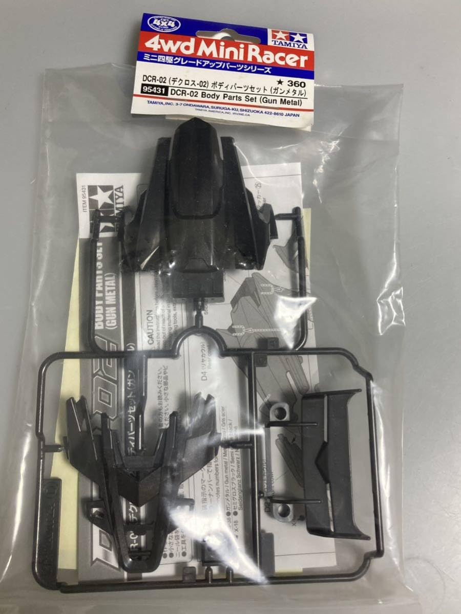ミニ四駆　オーダー品　専用品 De02 ミニ四駆 オーダー品 専用品 De02 Amazon | タミヤ ミニ四駆特別