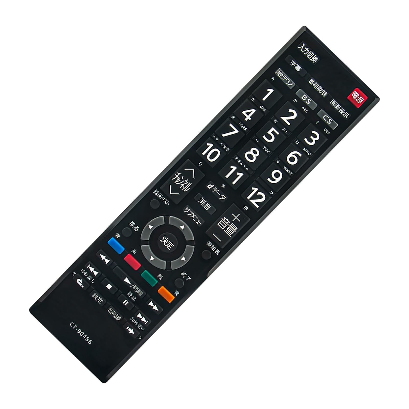 Amazon | PerFascin 代用リモコン fits for TOSHIBA 東芝 CT