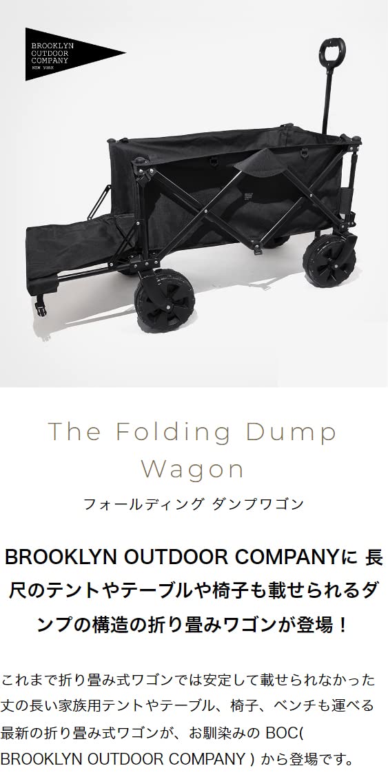 新品!ブルックリンアウトドアカンパニー 折り畳み式 ダンプ 新品!ブルックリンアウトドアカンパニー 折り畳み式 ダンプ