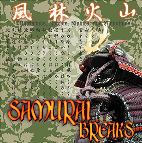 Amazon.co.jp: DJ $HIN - SAMURAI BREAKS バトルブレイクス 12