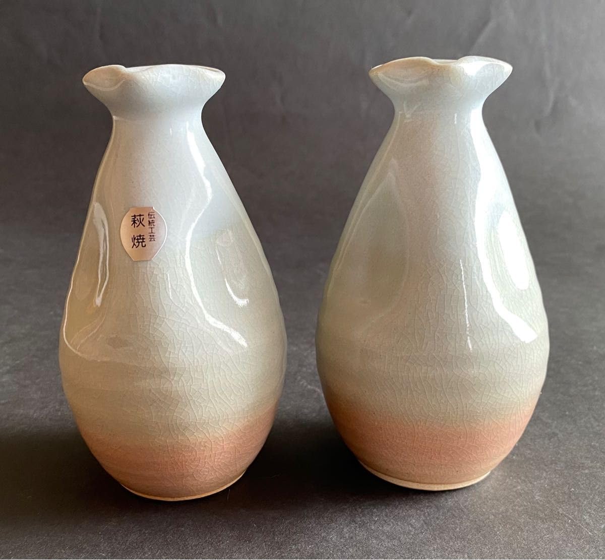 Amazon.co.jp: 萩焼 酒器 徳利 猪口 盃 杯 天鵬山 品 ② : ホーム
