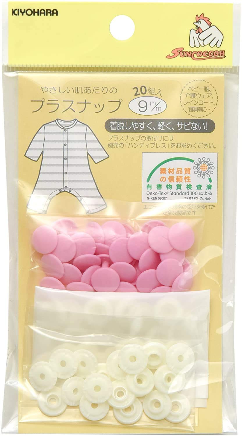 Sankokko plastikowa zatrzask, 9 mm, 20 sztuk, wejście (baby pink) SUN15-61