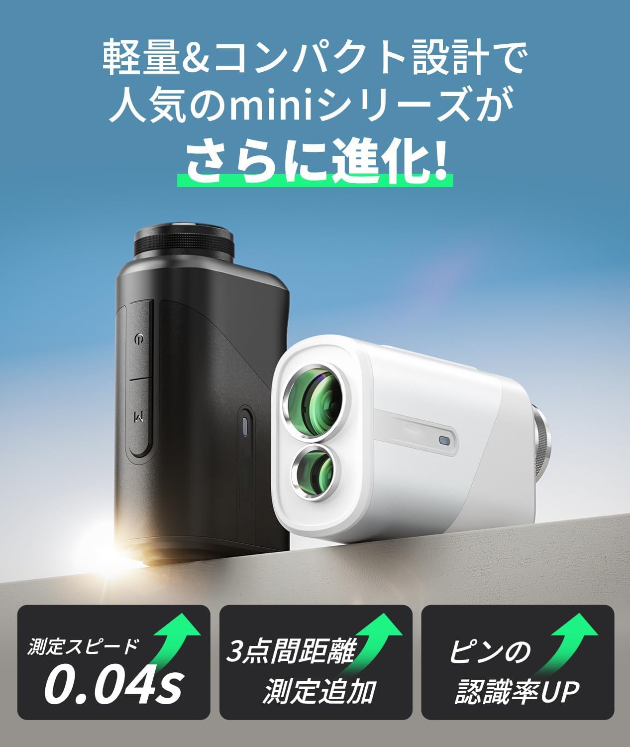 Wor(l)d HELO LX BOX 渇く ウェアラブル 測定器 ゲルマニウム