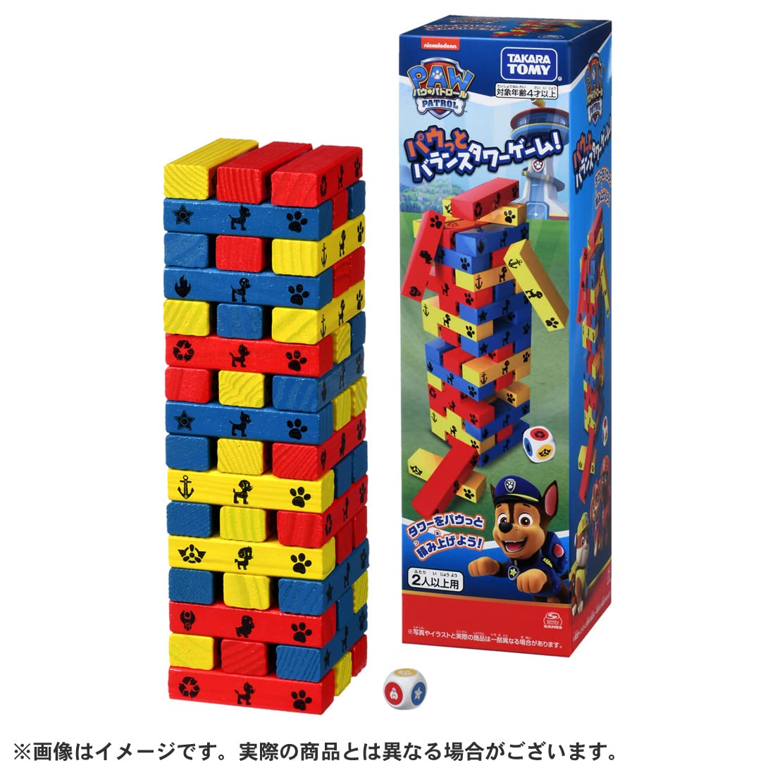 Amazon | タカラトミー(TAKARA TOMY) パウ・パトロール パウっと 