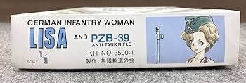 鳥山明　無限軌道の会　プラモデル 1/9 LISA AND PZB-39 鳥山明 無限軌道の会 プラモデル 1/9 LISA AND PZB-39 Amazon