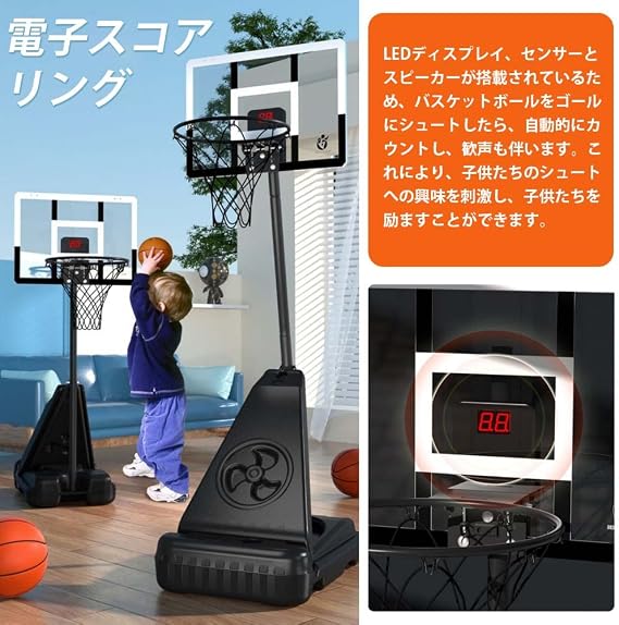 Basketball Basketboard, Bath Ball Stand, Electronic Scoring Function, Cheers, Ball Included, Stable, Height Adjustable, 5.1 - 8.6 ft 1.3 - 2 m / 2.4 m 2.4 m, Family Sports, Children, Christmas,