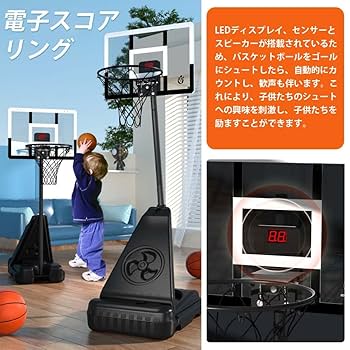 バスケットゴール 電子スコアリング 屋外 家庭用 568-160 バスケットゴール 電子スコアリング 屋外 家庭用 568-160 - メルカリ