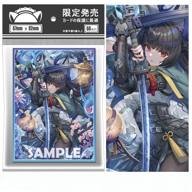 Amazon.co.jp: キャラスリーブ ゼンレスゾーンゼロ みやび カード