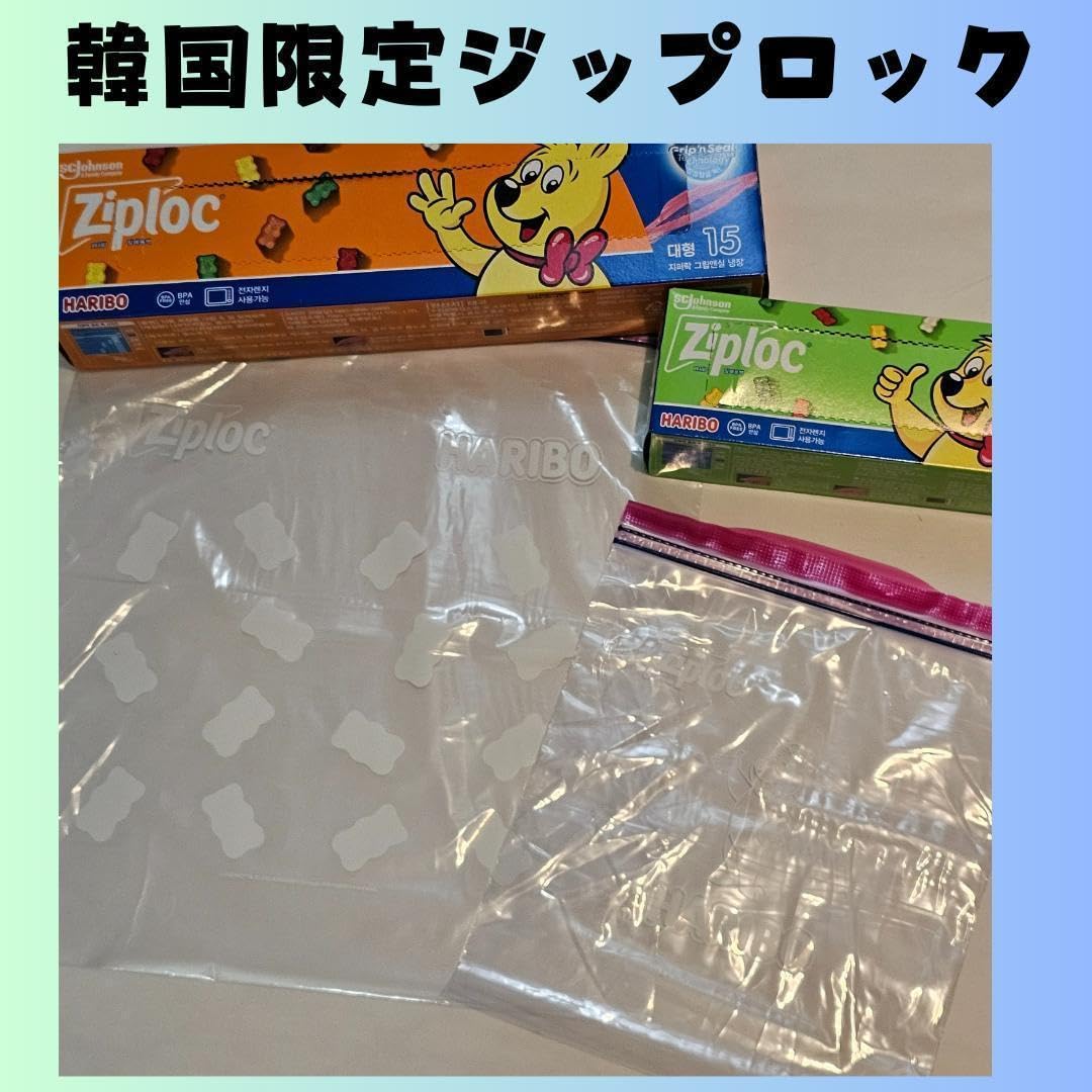 I941\" 現状品 都内エリア限定 HARIBO 非売品 POP スタンド I941