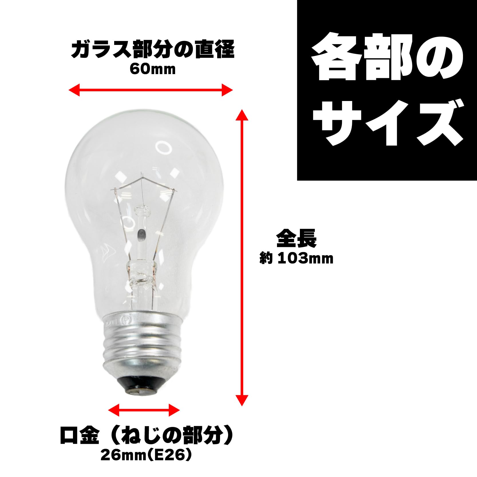 (未使用･未開封品)　クリア電球LC100V100W60/2P LC100V100W60/2P df5ndr3 Amazon | クリア電球LC100V100W60/2P LC100V100W60/2P | オーム