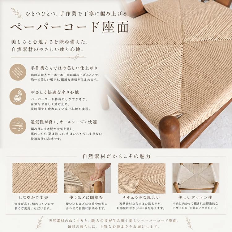 Amazon｜Yチェア リプロダクト 北欧風 ダイニングチェア 肘付き オーク
