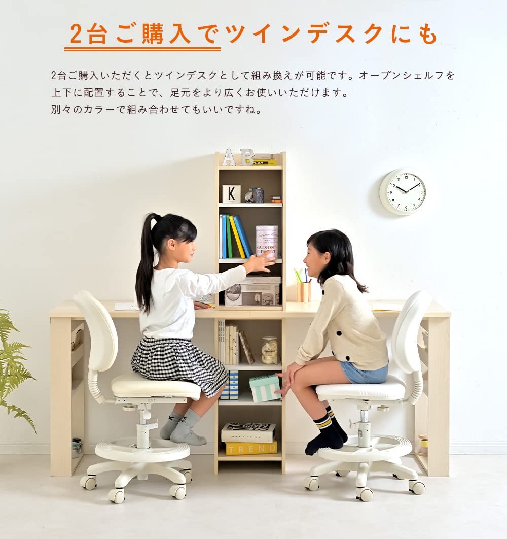 ナチュラルウッド デスク 椅子 オープンシェルフ セット 本棚 ウッド