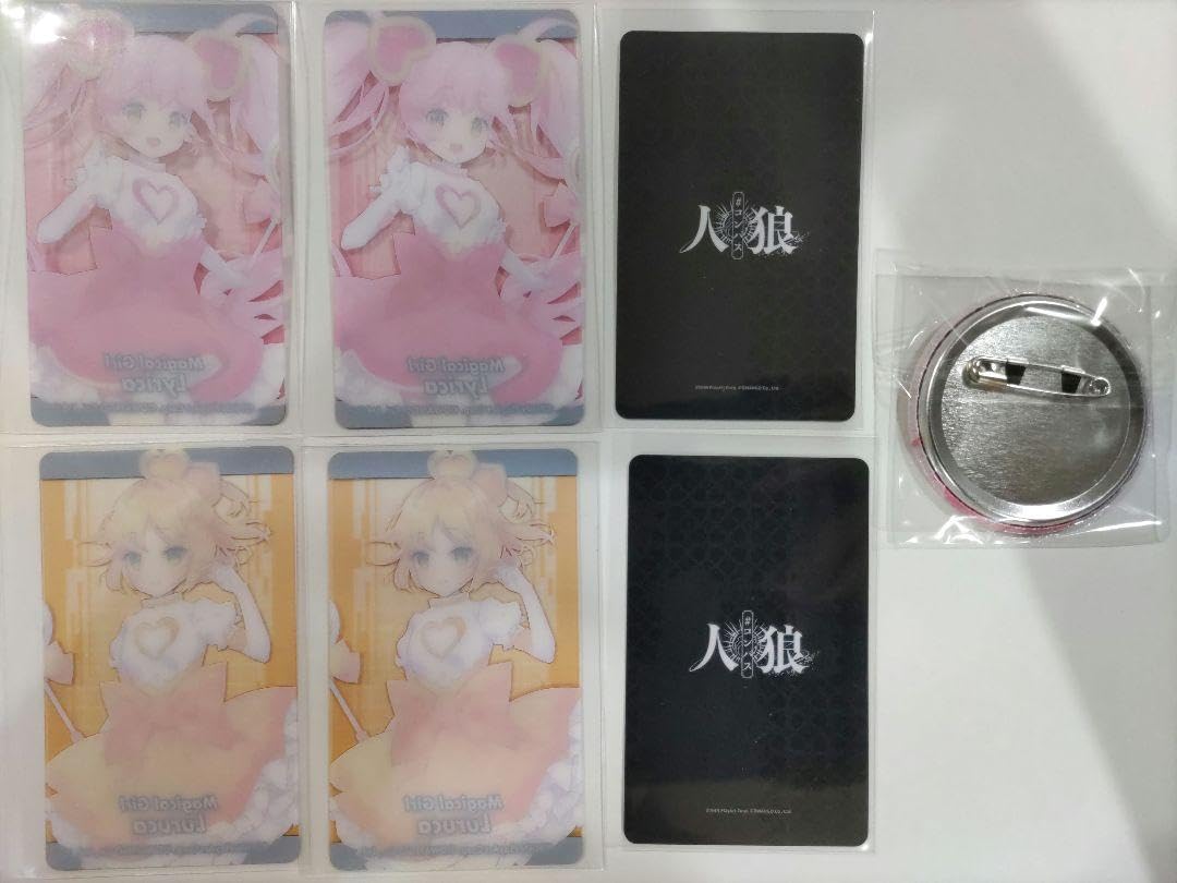 Amazon.co.jp: コンパス リリカ ルルカ 売り : おもちゃ