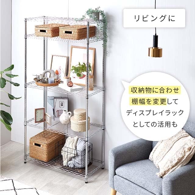 Amazon｜スチールラック 幅85 奥行40 スリム スチールシェルフ 収納