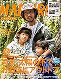 MADURO(マデュロ) 2019年 8 月号 [雑誌] MADURO（マデュロ）