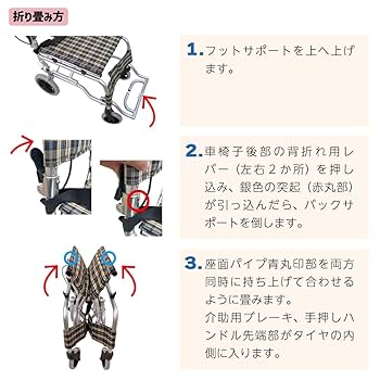 楽々健 折り畳み式車椅子 介助型 軽量アルミ製簡易車椅子 Amazon | 楽々健 折り畳み式車椅子 福祉用具専門相談員 開発監修