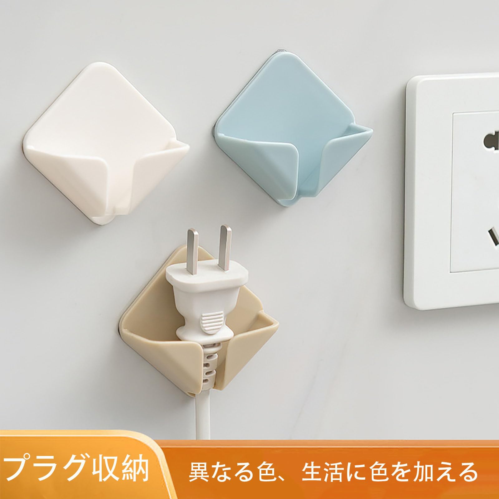 Amazon | RuiMi プラグ プラグフック ケーブル フック 強力 粘着