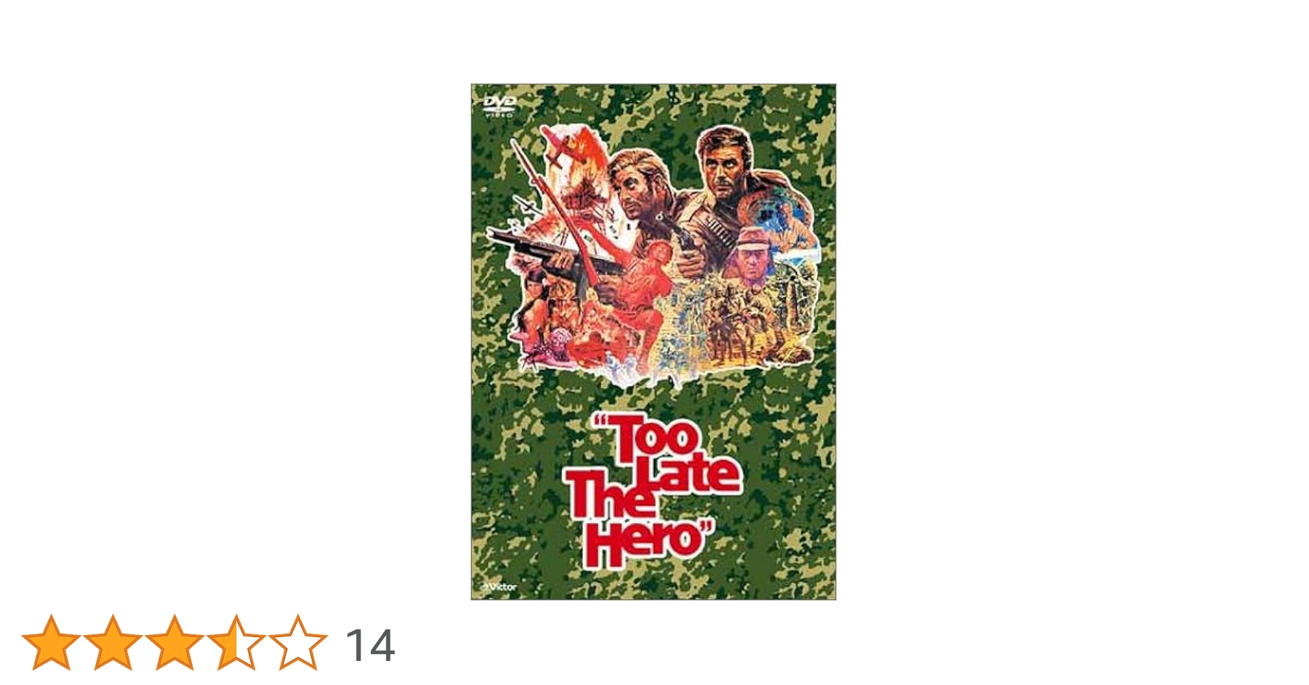 マイケル・ケイン　DVDセット Amazon.co.jp: 最後の谷 [DVD] : マイケル・ケイン, フロリンダ