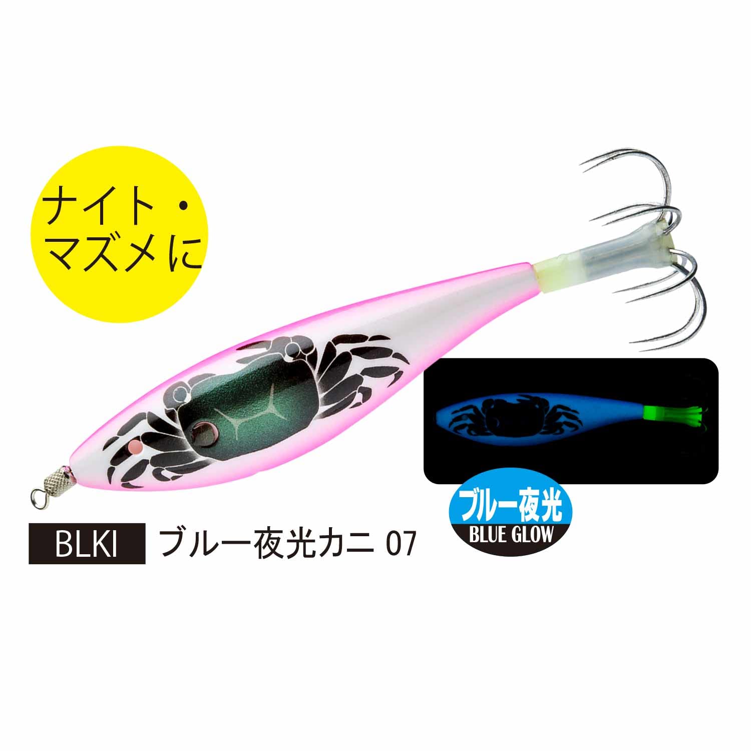 Amazon | YO-ZURI(ヨーヅリ) 仕掛け(タコ): タコやん 船スッテ S BLKI