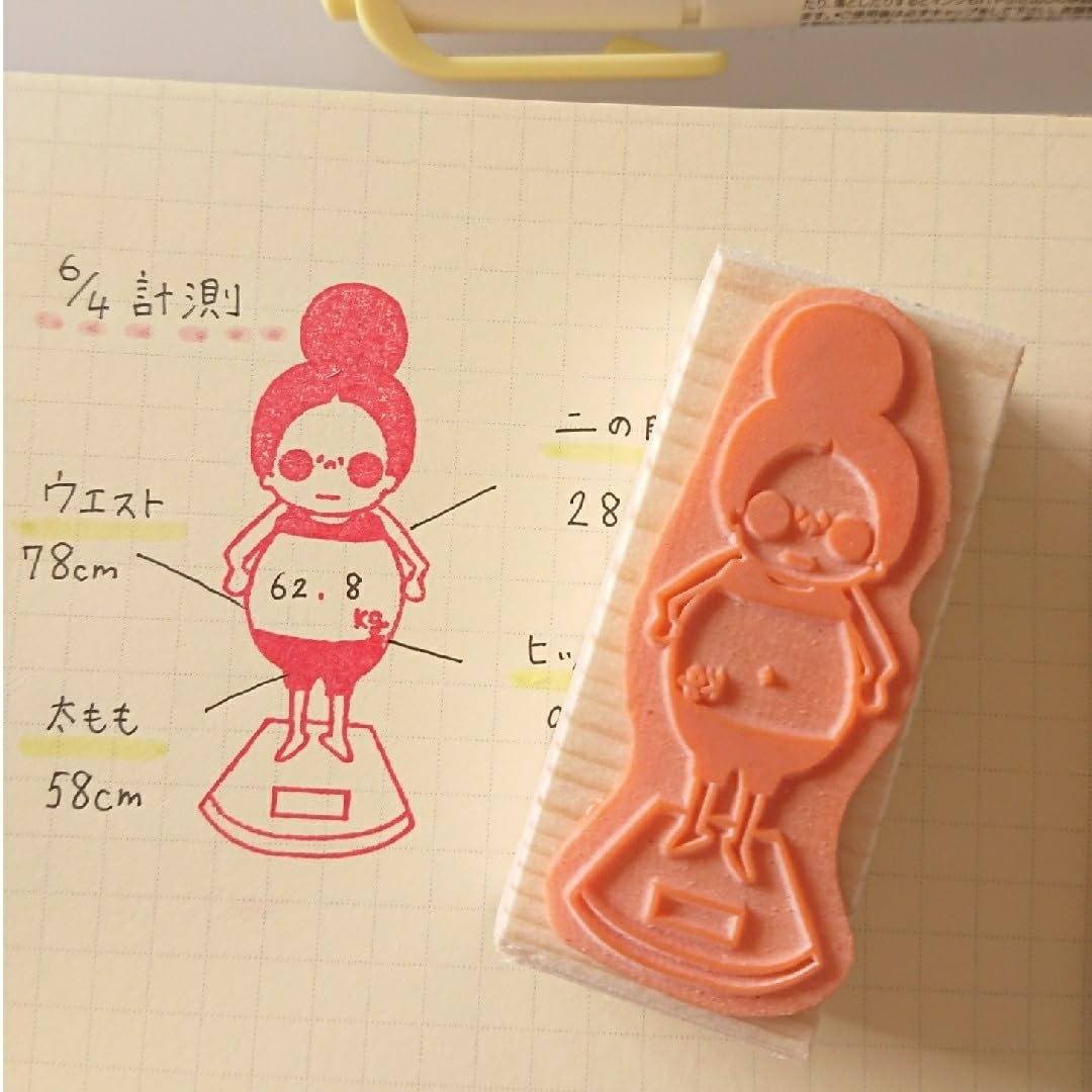 【824】ラバースタンプ  ぽっこりお腹でダンス 824】ラバースタンプ ぽっこりお腹でダンス 824】ラバースタンプ