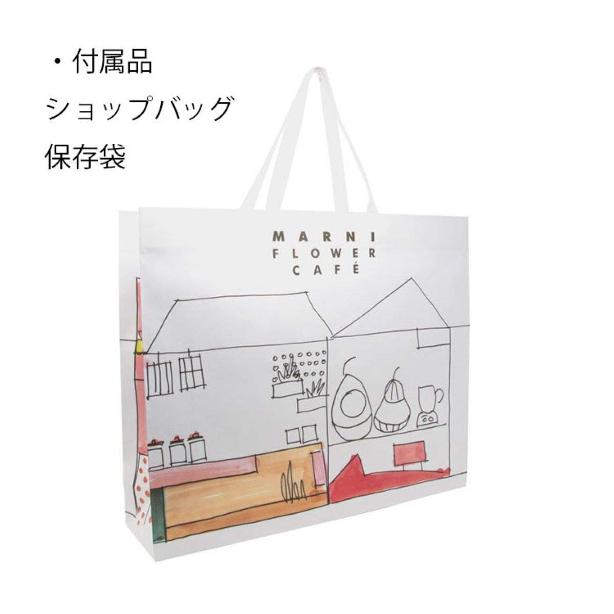 Amazon.co.jp: [Marni] マルニ マーケット ショッピング バッグ
