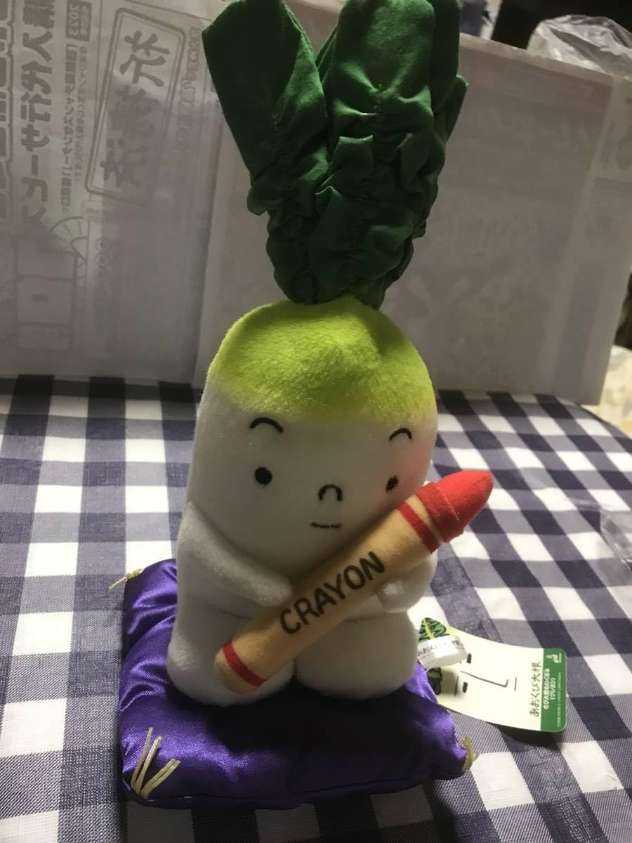 Amazon.co.jp: 2006年 あおくび大根 ちび大根ぬいぐるみ クレヨン